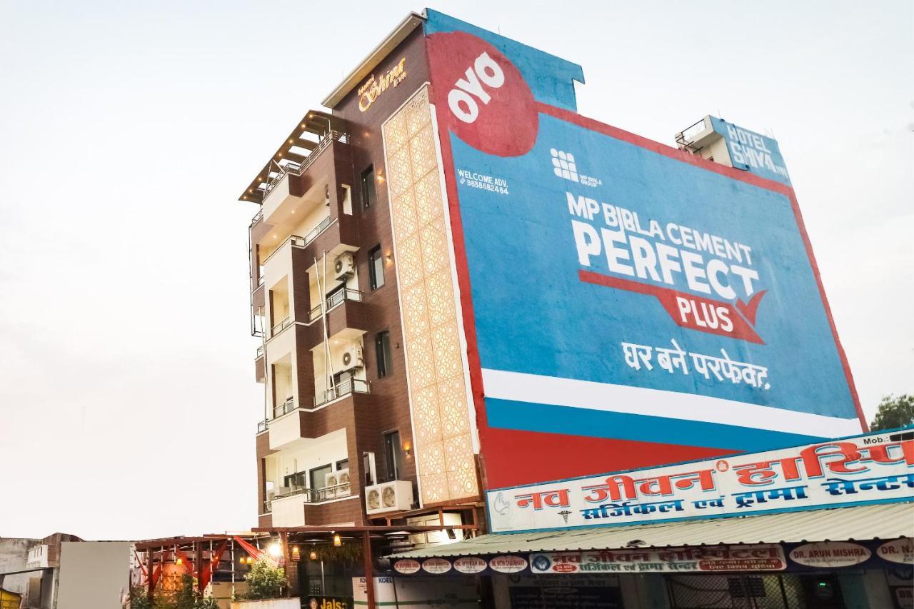 Capital O 15422 Shiva Inn Unnao Экстерьер фото